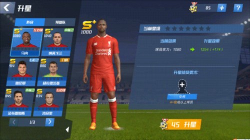 格列兹曼：还有几个月就将离开马竞，我必须在球场上倾其所有