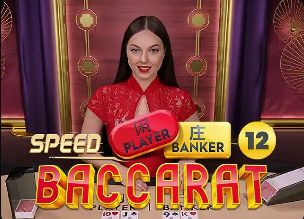 成都近12场中超联赛都有进球，已经打进30球，场均2.5球