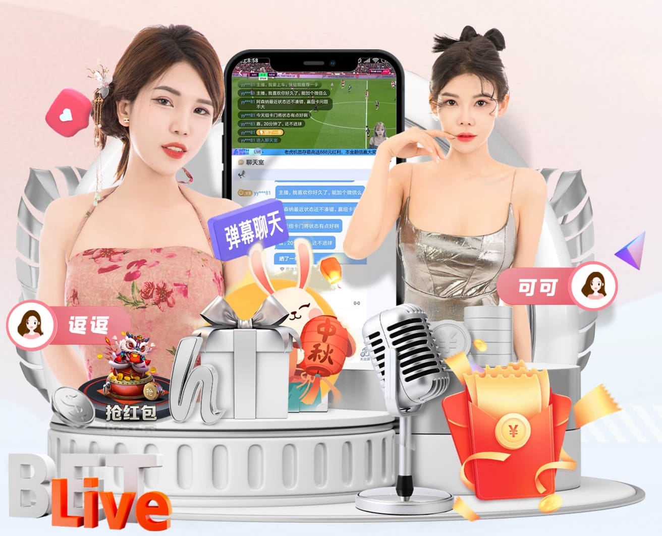 保级大战！热刺vs森林首发：范德芬、特尔、里沙利松、索兰克先发